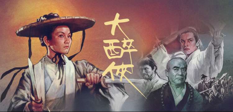 浮生影院留白节奏与时间线示意画面